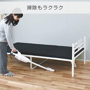 Amazon｜[山善] パイプベッド コンセント付き ベッドフレーム 幅